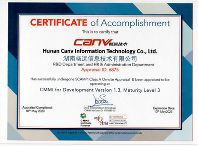 暢遠(yuǎn)技術(shù)成功通過CMMI3級(jí)認(rèn)證，研發(fā)實(shí)力與國際標(biāo)準(zhǔn)全面接軌，技術(shù)服務(wù)邁上新臺(tái)階