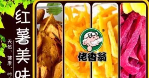 ** 憑什么你的果蔬爛在地里無人問，他一個(gè)賣烤紅薯的卻拿到500萬元投資？