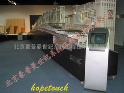 北京觸控廠(chǎng)家 一站式觸摸屏解決方案與定制化軟件開(kāi)發(fā)服務(wù)